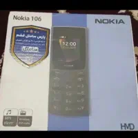 نوکیا۱۰۶ پلمپ اصلی درجه یک قرمز رنگ