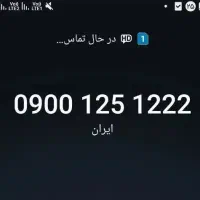 سیمکارت رند