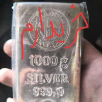 نقره شمش و ساچمه