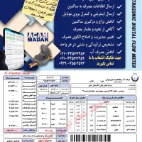 طراحی فتوشاپی کاتالوگ ،بروشور پوستر ،لوگو سر برگ