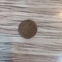 سکه قدیمی|کلکسیون سکه، تمبر، اسکناس|شهرکرد, |دیوار