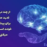 یادگیری، کلید عبور از بحران‌های امروز|خدمات آموزشی|نجف‌آباد, باغ ملی|دیوار