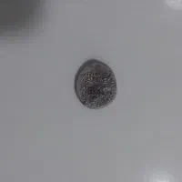 عتیقه|کلکسیون سکه، تمبر، اسکناس|مشهد, توس (بلوار توس)|دیوار