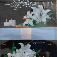 پاکت جشن و پاکت ترحیمی و نایلکس فروشگاهی|عمده‌فروشی|کرج, مهرویلا جنوبی|دیوار