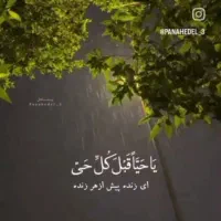 یک کلید با ریموت مغازه رو پل لشکر آباد پیدا کردم