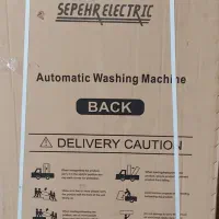 لوازم خانگی