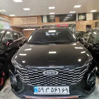 x 33 کراس اقساطی مشابه خشک