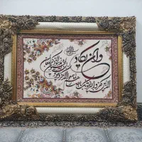 تابلو فرش