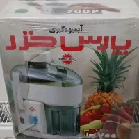 آبمیوه .گیر