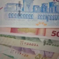 وام ملی مهربانی