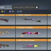 حضوری مهندسی|کنسول، بازی ویدئویی و آنلاین|شیروان (خراسان), |دیوار