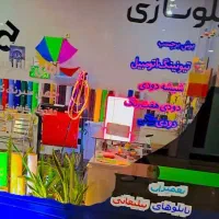 تابلوسازی و چاپ تبلیغات کیش صمدانی|خدمات پیشه و مهارت|کیش, |دیوار