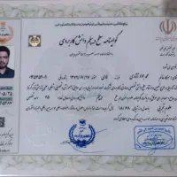 صدور مدرک تحصیلی تا دکترا|خدمات آموزشی|ایذه, |دیوار