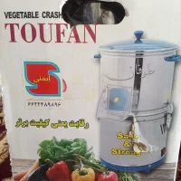 سبزی خوردن طوفان