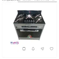 اجاق گاز طرح فر سیلور ترموکوبل