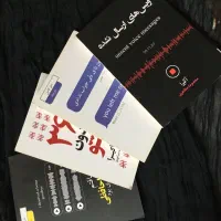 مجموعه ۴ جلدی کتاب های خفن