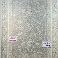 فرش طرح شیوا1200شانه