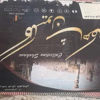 فرش ۹ متری در حد نو|فرش|کرج, عظیمیه|دیوار