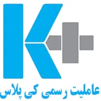نصاب کناف نیازمندم