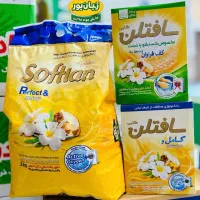 شوینده های عا‌لی سافتلن‌ از پخش ژیان پور ارزون بخر