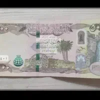 دینار کلکسیونی