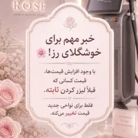 تراکت۶۰هزارتومنی