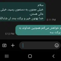 رب گوجه فرنگی سنتی با نمک دریا|خوردنی و آشامیدنی|قم, دورشهر|دیوار