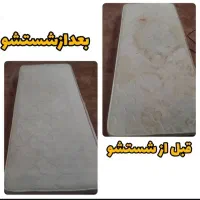 مبل شویی الماس مبلشویی با مواد نانو و قیمت مناسب|خدمات نظافت|اهواز, زیتون کارمندی|دیوار