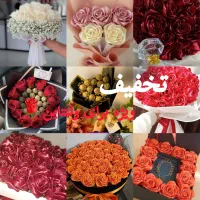گل ربانی تخفیف ویژه برای ولنتاین شاخه ای ۳۰ تومن