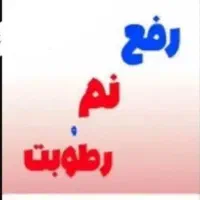 نشت یابی نمیاب لوله بازکنی نصف قیمت منصف|خدمات پیشه و مهارت|قزوین, |دیوار