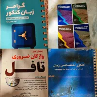 تدریس زبان انگلیسی از پایه هفتم تا ۱۲،