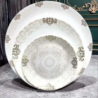 سرویس آرکوپال تحت لیسانس فرانسه