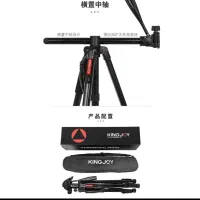 پایه دوربین عکاسی کینگ جوی KINGJOY VT-890H Tripod