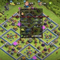 کلش آف کلنز