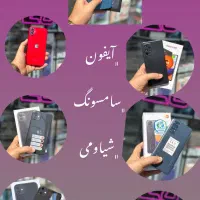 انواع گوشیهای کارکرده قیمت مناسب (توضیحات داخل عکس