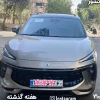لاماری ایما