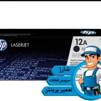 تعمیرتخصصی پرینتر، کپی، فکس، شارژ کارتریج|پرینتر، اسکنر، کپی، فکس|تهران, جهاد|دیوار