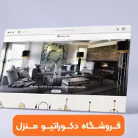 طراحی سایت از صفر تا صد با پشتیبانی و اموزش|خدمات رایانهای و موبایل|اصفهان, فیض|دیوار