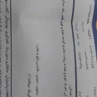 کوییکR|خودرو سواری و وانت|کازرون, |دیوار