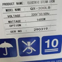 اتو بخار سرمی مارک زنگوله|اتو و لوازم اتو|رشت, حسین آباد|دیوار