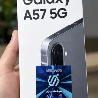 سامسونگ A57 5G ظرفیت ۲۵۶ گیگ گری، کاملاً پلمپ