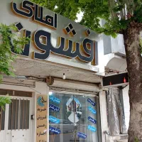 فروش-تجاری-مطهری-مرکزشهر