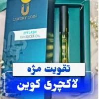 محصولات مراقبت پوستی با برند فرانسوی|آرایشی، بهداشتی، درمانی|محمدشهر, شهرک پیام (مهرالبرز)|دیوار