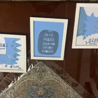 عکس دوم نقاشی کار دست میباشد مناسب هدیه دادن|اسباب و اثاث بچه|قزوین, |دیوار