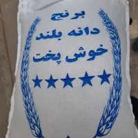 جشنواره فروش برنج پاکستانی بشرط پخت
