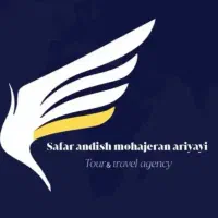 تور ترکیه - تور گرجستان - تور کیش و مشهد