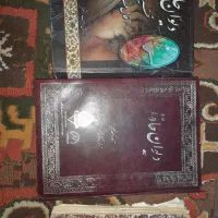 دیوان حضرت حافظ کتاب حافظ وقرآن|کتاب و مجله ادبی|شیراز, دروازه قران|دیوار