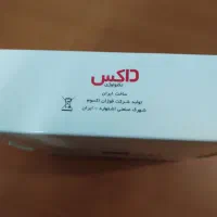 گوشی تاشو آکبند مارک داکس ساخت ایران|موبایل|تهران, اتابک|دیوار