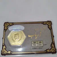 طلا به قیمت تابلو +۲درصد|جواهرات|مشهد, امیرآباد|دیوار