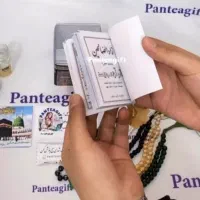 گیفت حج مکه|صنایع دستی و سایر لوازم تزئینی|قزوین, |دیوار